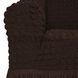 Чохол XXL BIG SIZE на диван та 2 крісла &mdash; Оборка (Шоколад)