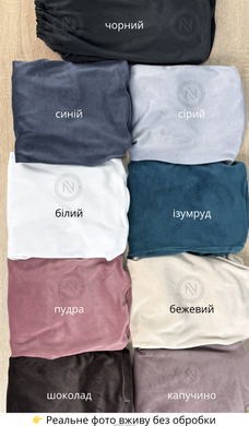 Комплект із 4 шт велюрових чохлів на стільці Nova Comfort (Синій)