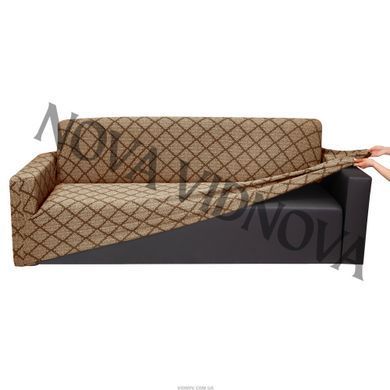 Жаккардовыйй чехол на диван (Кофе с молоком)