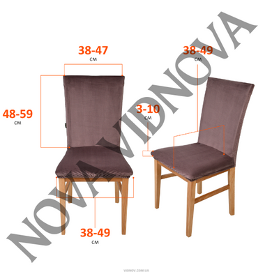 Комплект із 6 шт велюрових чохлів на стільці Nova Comfort (Бежевий)
