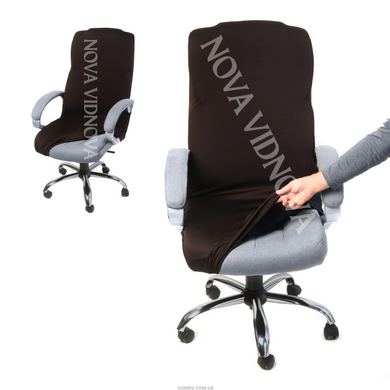 Чохол на офісне або комп'ютерне крісло Waterproof (Шоколад) OF-0050-IS-brown-1//0.8 фото