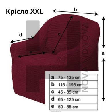 Чехол натяжной на кресло (Графит) XXL