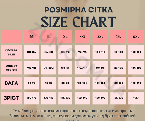 Термобілизна підштанники-кальсони жіночі Туреччина 4XL TR-W-0220-4XL//0.5 фото