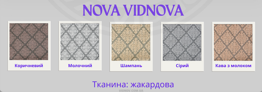 Жаккардовий чохол на диван (Графіт)